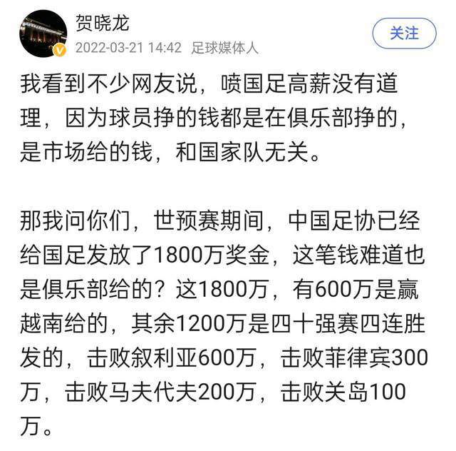 《每日星报》表示，有多家沙特俱乐部都想签下狼队一门若泽-萨，狼队也想套现这名30岁的门将，并给球员标价3500万英镑。